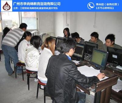 美工培訓新選擇 錦毅教育助力計算機技術人才培養